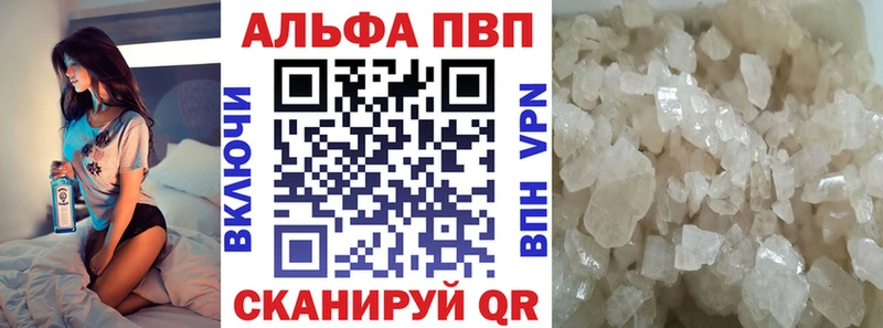 Названия наркотиков Ижевск МЕТАМФЕТАМИН  Мефедрон  АМФЕТАМИН  Галлюциногенные грибы  Alpha-PVP  Гашиш  МАРИХУАНА 