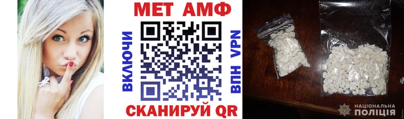Амфетамин Розовый  купить  сайты  Ижевск 