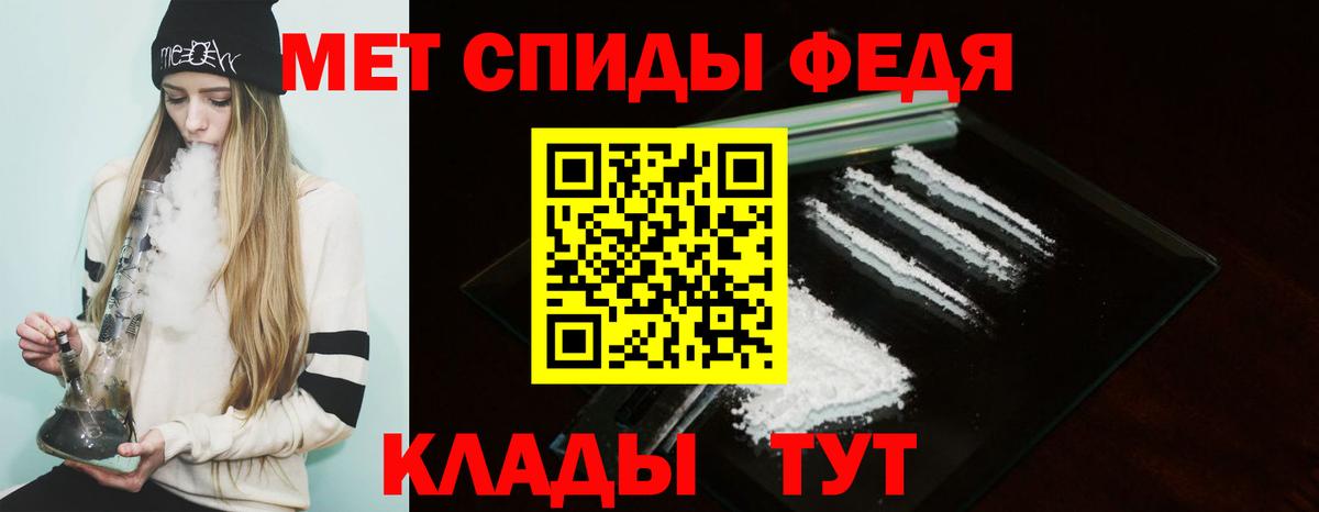 Ижевск  Амфетамин  Вход с VPN  Амфетамин Розовый 
