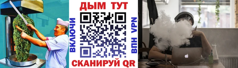 Cannafood конопля  Ижевск 