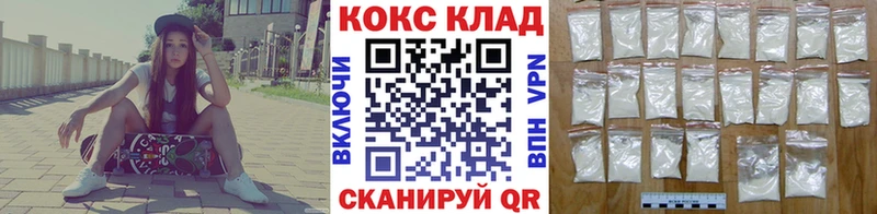 кракен   Ижевск  КОКАИН Боливия 