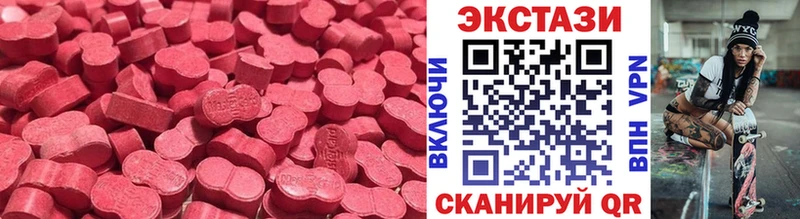ссылка на мегу онион  где можно купить наркотик  Ижевск  Экстази mix 