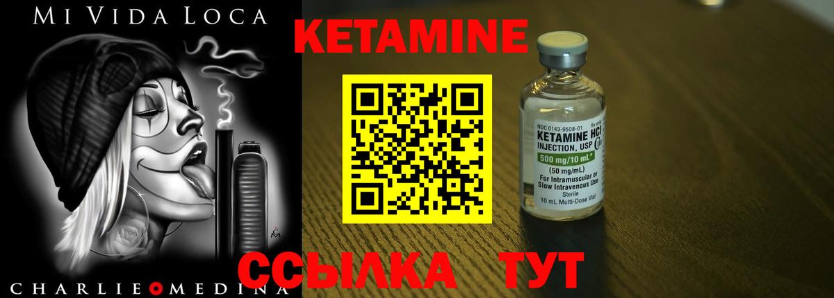 Ижевск  КЕТАМИН ketamine  Вход с VPN  КЕТАМИН ketamine 