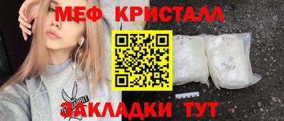 кристаллы Лесосибирск
