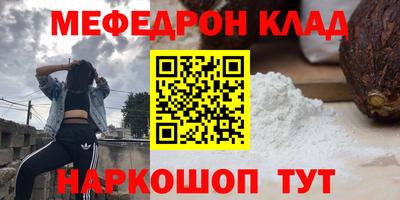 кристаллы Лесосибирск