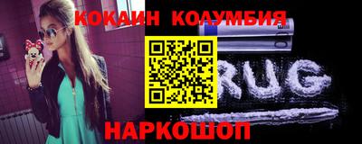 кристаллы Лесосибирск