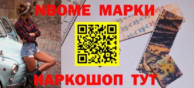 кокаин VHQ Ливны