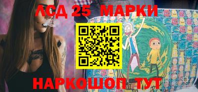 кристаллы Лесосибирск