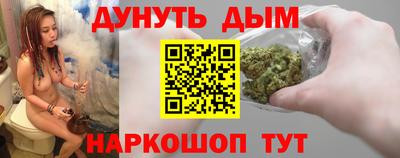 марихуана Ликино-Дулёво