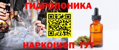 марихуана Ликино-Дулёво