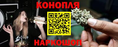 марихуана Ликино-Дулёво