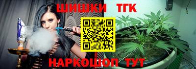кокаин VHQ Ливны