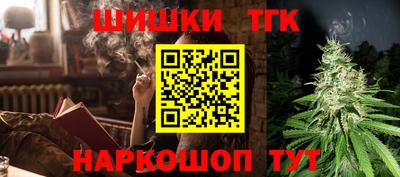 кристаллы Лесосибирск