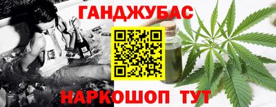 кокаин VHQ Ливны