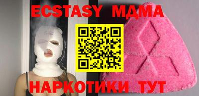 кристаллы Лесосибирск