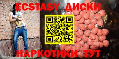 кристаллы Лесосибирск