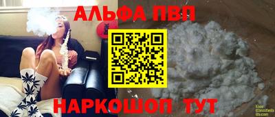 кристаллы Лесосибирск