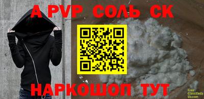 молекула духа Урюпинск