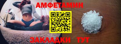 кристаллы Лесосибирск