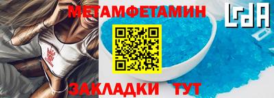 кокаин VHQ Ливны