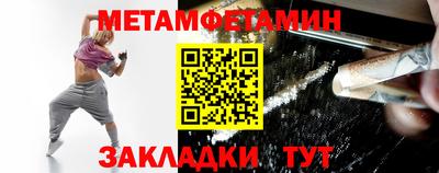кристаллы Лесосибирск