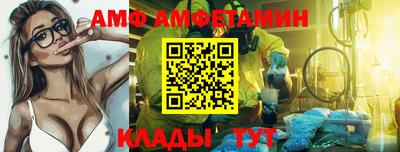 кокаин VHQ Ливны