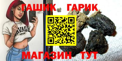 кристаллы Лесосибирск