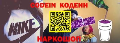 кокаин VHQ Ливны