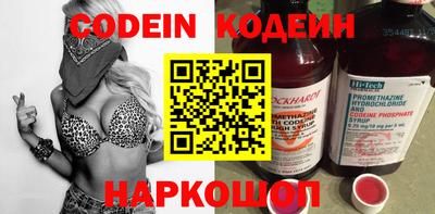 кристаллы Лесосибирск