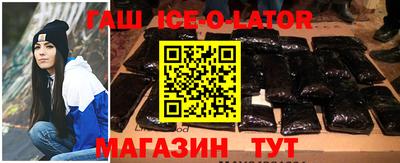 кристаллы Лесосибирск