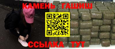 кристаллы Лесосибирск