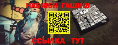 кокаин VHQ Ливны