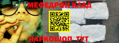 кокаин VHQ Ливны