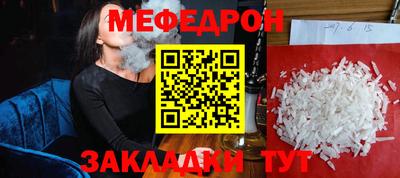 марихуана Ликино-Дулёво