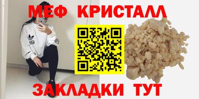 кокаин VHQ Ливны