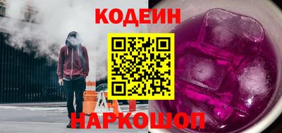 кристаллы Лесосибирск