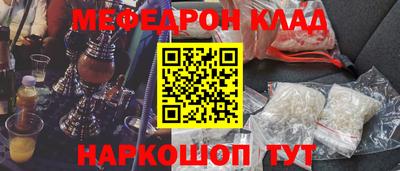 кристаллы Лесосибирск