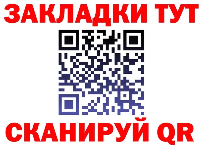 Героин Heroin зеркало shop hydra Ижевск