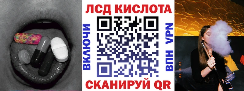 что такое Ижевск ЛСД экстази кислота
