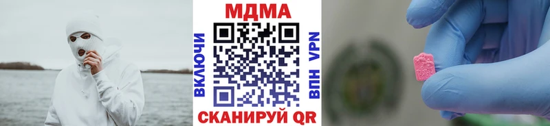 omg   Ижевск  МДМА crystal  купить наркоту 