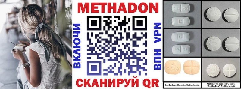 KRAKEN маркетплейс  Ижевск  это Telegram  Метадон VHQ 