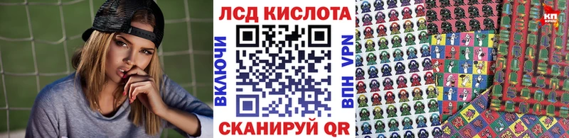 KRAKEN как войти  Ижевск  Марки N-bome 1,8мг 