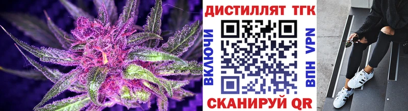 купить наркоту  Ижевск  Дистиллят ТГК вейп с тгк 