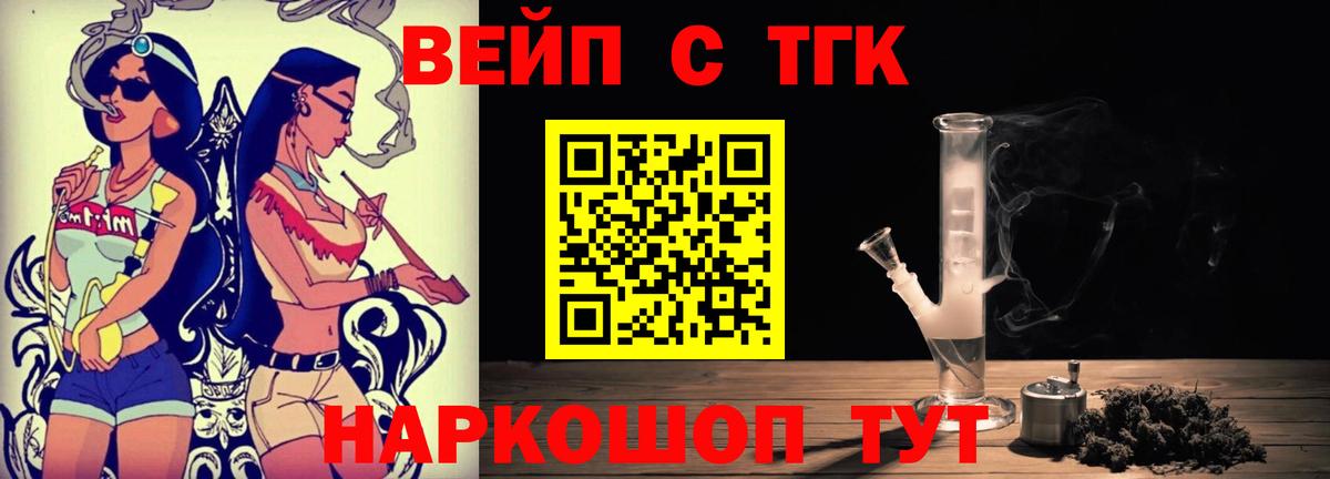 Ижевск  ТГК концентрат  Вход с VPN 