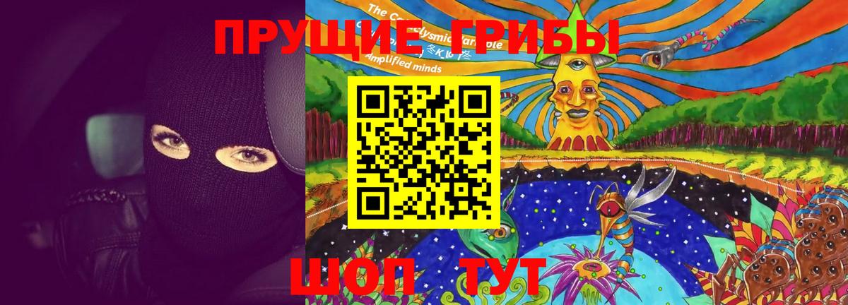 COCAIN  Вход с VPN  Мефедрон   Гашиш  ТГК  Ижевск  КЕТАМИН  Конопля 