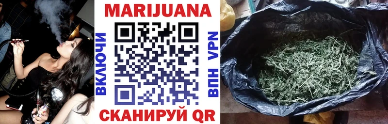 OMG онион  Ижевск  Бошки Шишки MAZAR 
