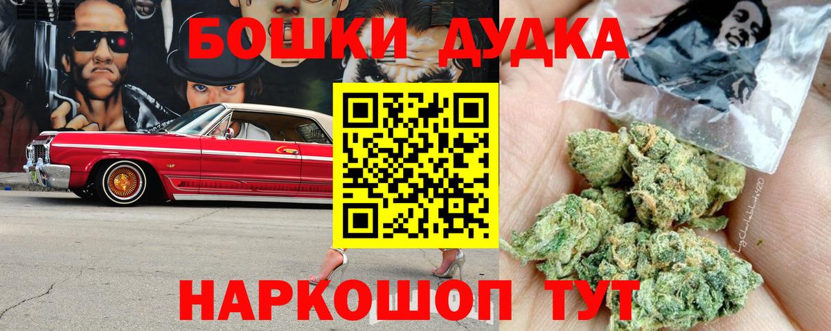 Конопля сатива  Канабис Ganja  Марихуана семена  Вход с VPN  Ижевск 